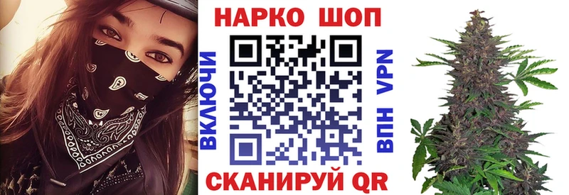 Названия наркотиков Торопец Галлюциногенные грибы КОКАИН Мефедрон Канабис АМФ ГАШИШ ОМГ ОМГ рабочий сайт APVP