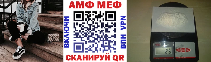 АМФ Premium Торопец