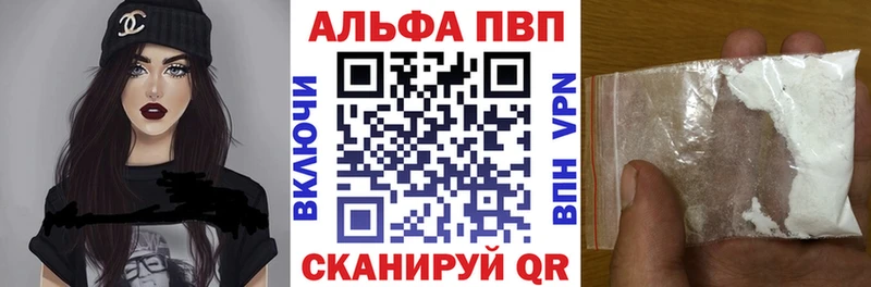 Alpha PVP кристаллы Торопец