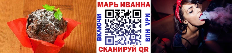 где купить наркоту  Торопец  Canna-Cookies конопля 