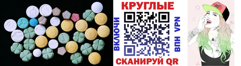 Ecstasy диски  Торопец 