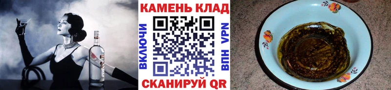 ГАШ хэш  как найти наркотики  Торопец 