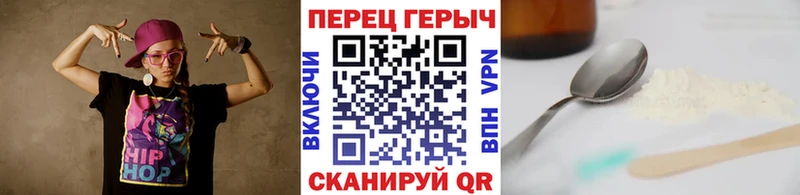 Героин афганец  KRAKEN ONION  Торопец 