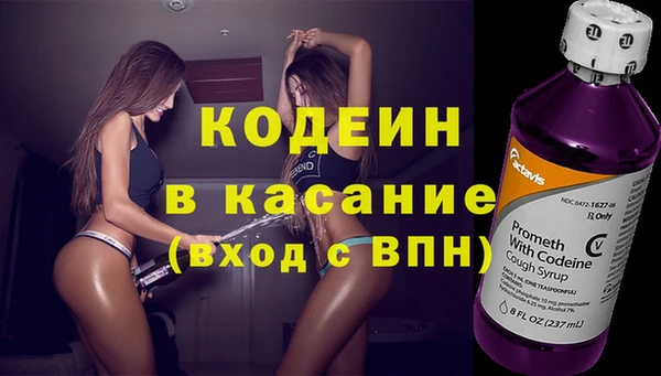 МДМА Абинск