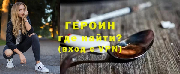 мефедрон Пересвет