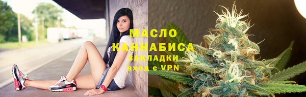 МДМА Абинск