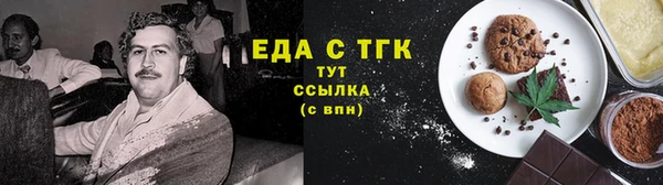 мефедрон Пересвет