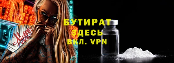 MDMA Абаза
