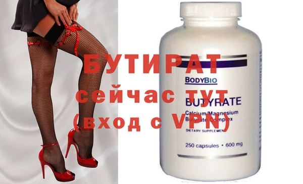 МДМА Абинск