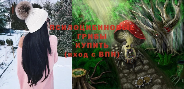 MDMA Абаза