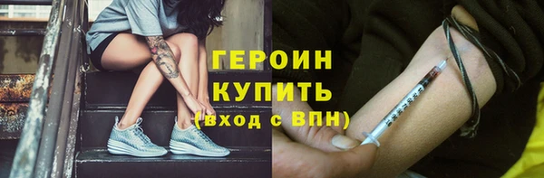 мефедрон Пересвет