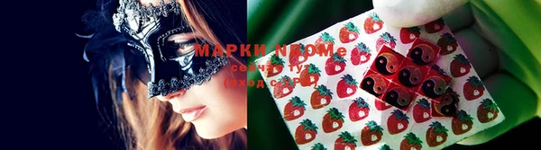 MDMA Абаза