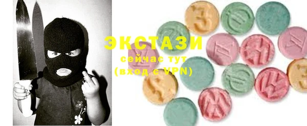 MDMA Абаза
