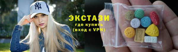 MDMA Абаза