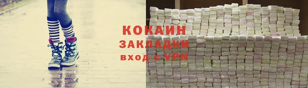 наркотики Переславль-Залесский