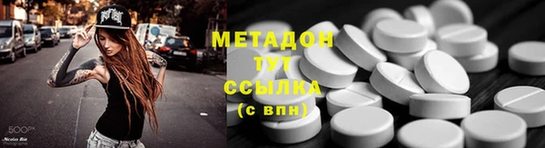 круглые Абдулино