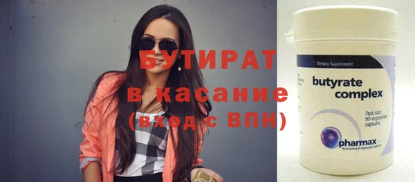 МДМА Абинск