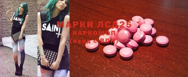 круглые Абдулино