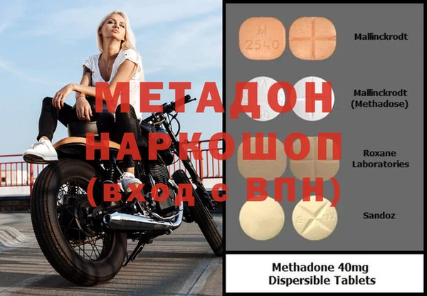 MDMA Абаза