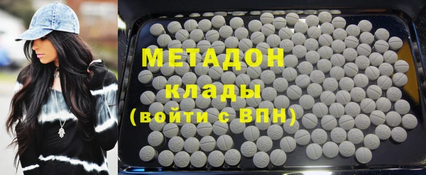 МДМА Абинск
