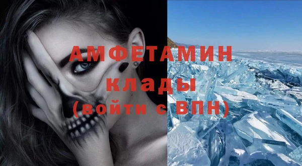 MDMA Абаза