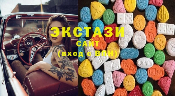MDMA Абаза