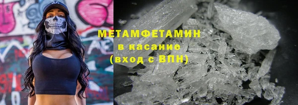 МДМА Абинск