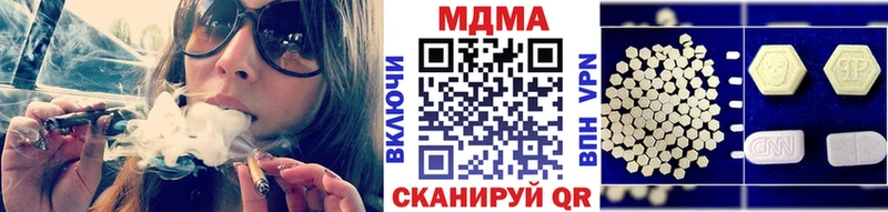 shop какой сайт цена Торопец МДМА кристаллы