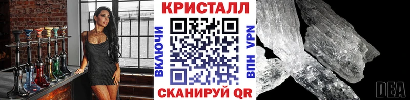 Первитин Methamphetamine OMG зеркало Торопец